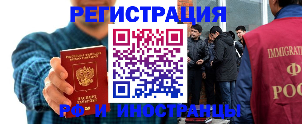 пропишу в квартире в Удачном